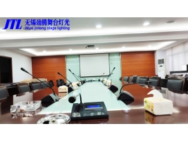 無錫建工大廈會議系統(tǒng)升級完工，無線會議話筒盡展優(yōu)勢